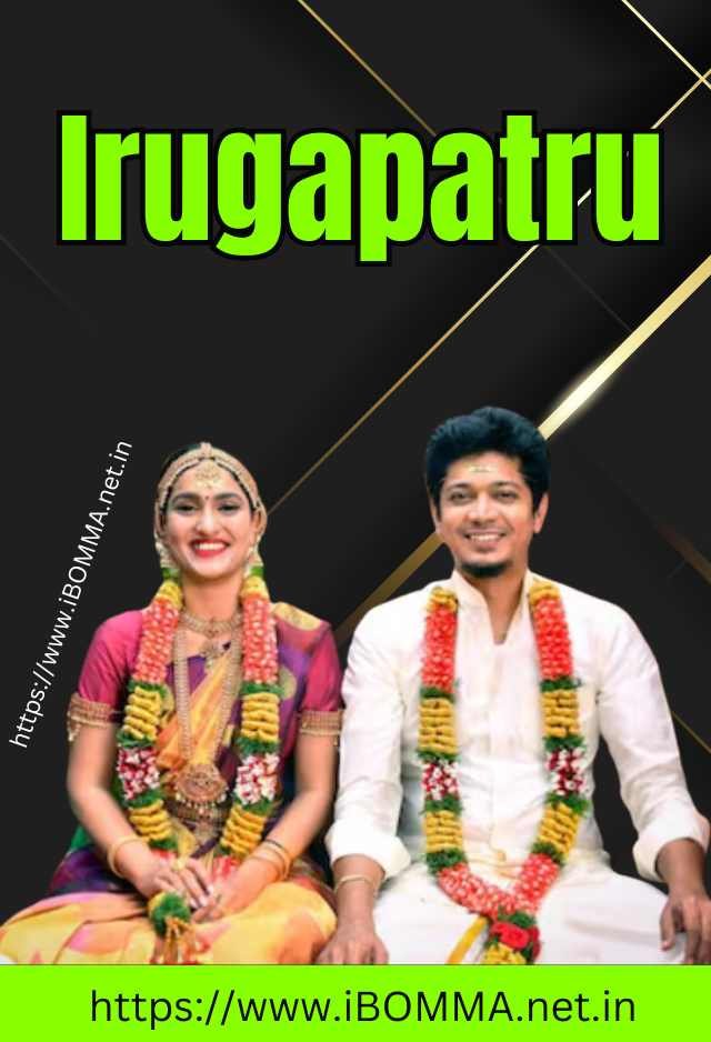 Irugapatru